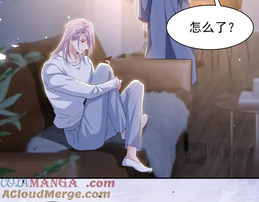 第189话 身份败露 第61页
