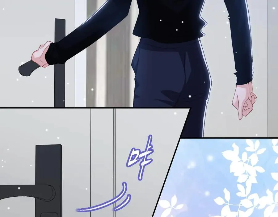 第189话 身份败露 第50页