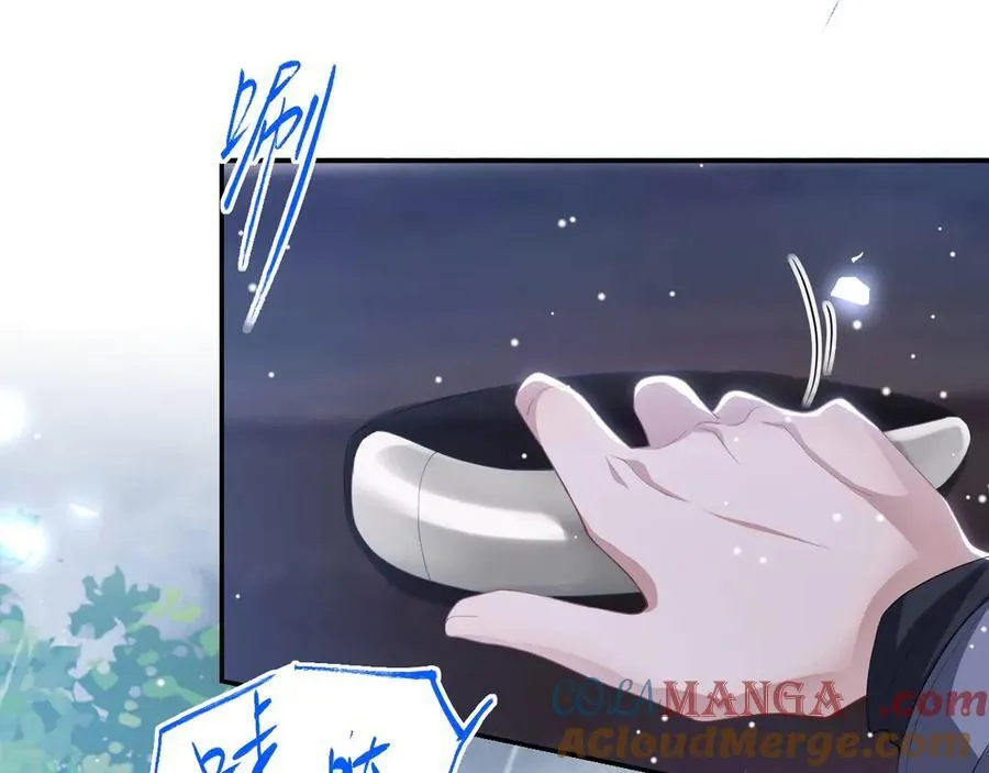 第189话 身份败露 第4页
