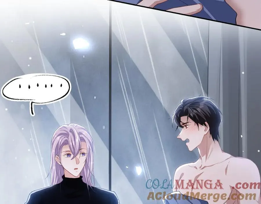 第189话 身份败露 第46页