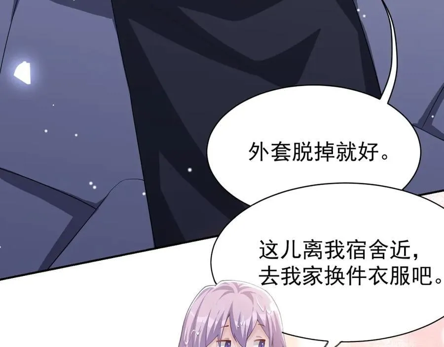 第189话 身份败露 第17页