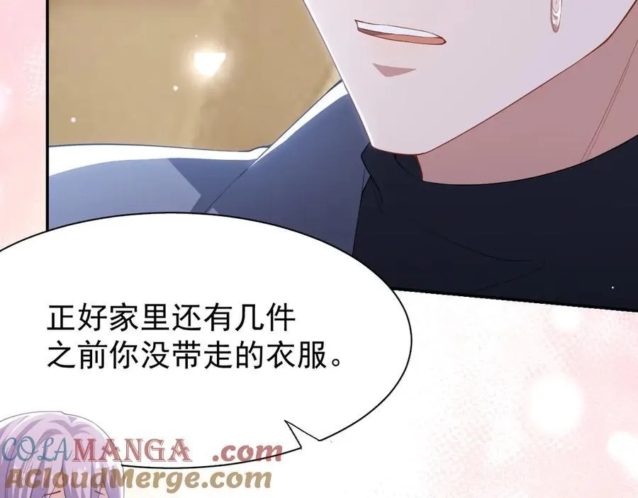 第189话 身份败露 第19页