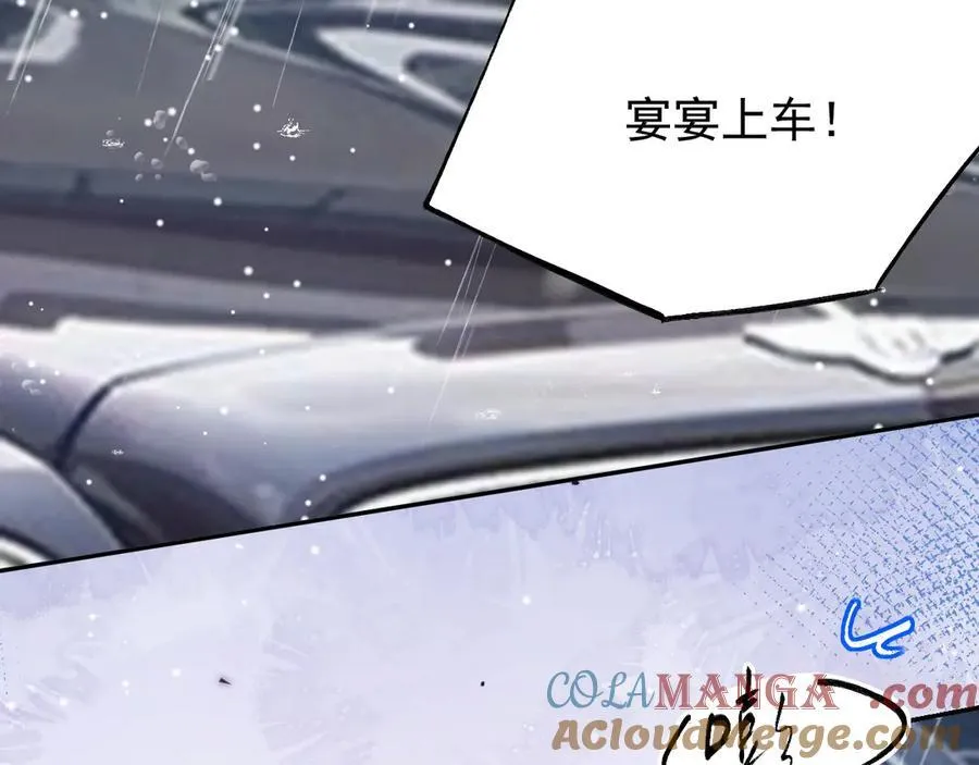 第189话 身份败露 第7页