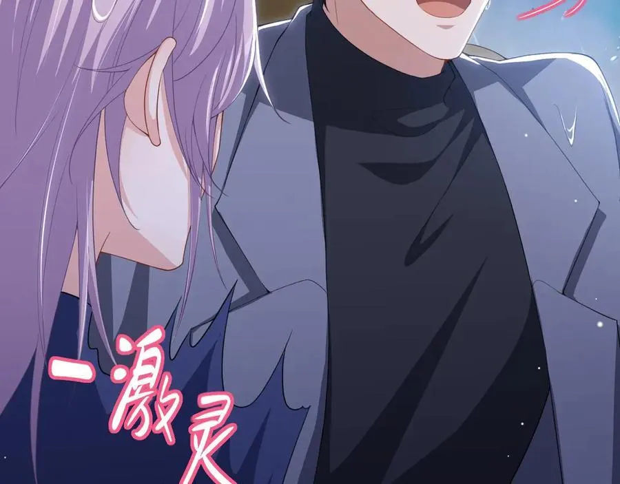 第189话 身份败露 第21页