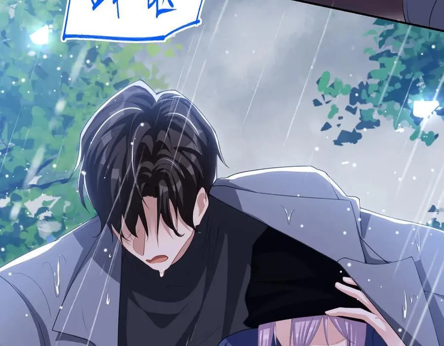 第189话 身份败露 第5页