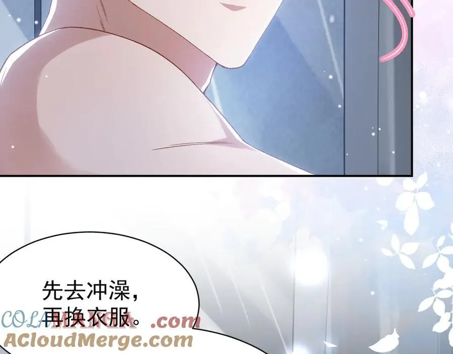 第189话 身份败露 第40页