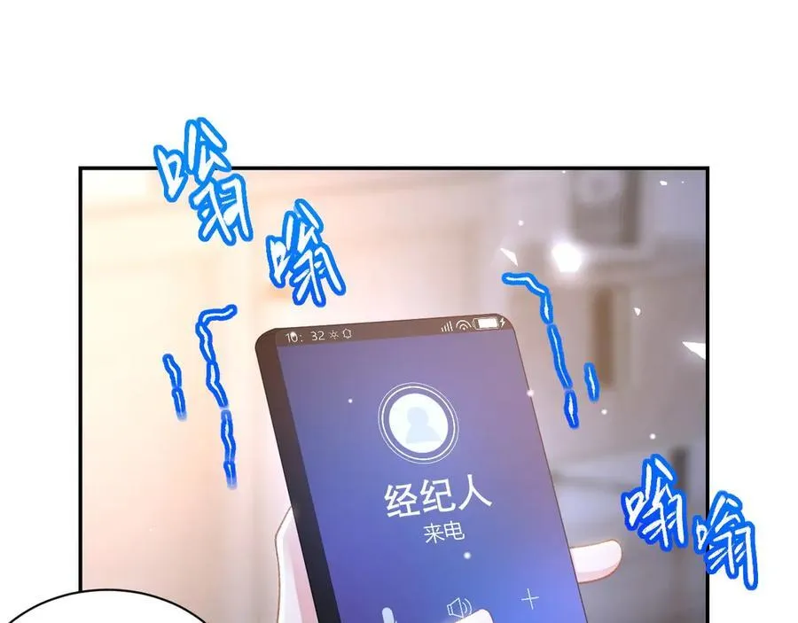 第189话 身份败露 第80页