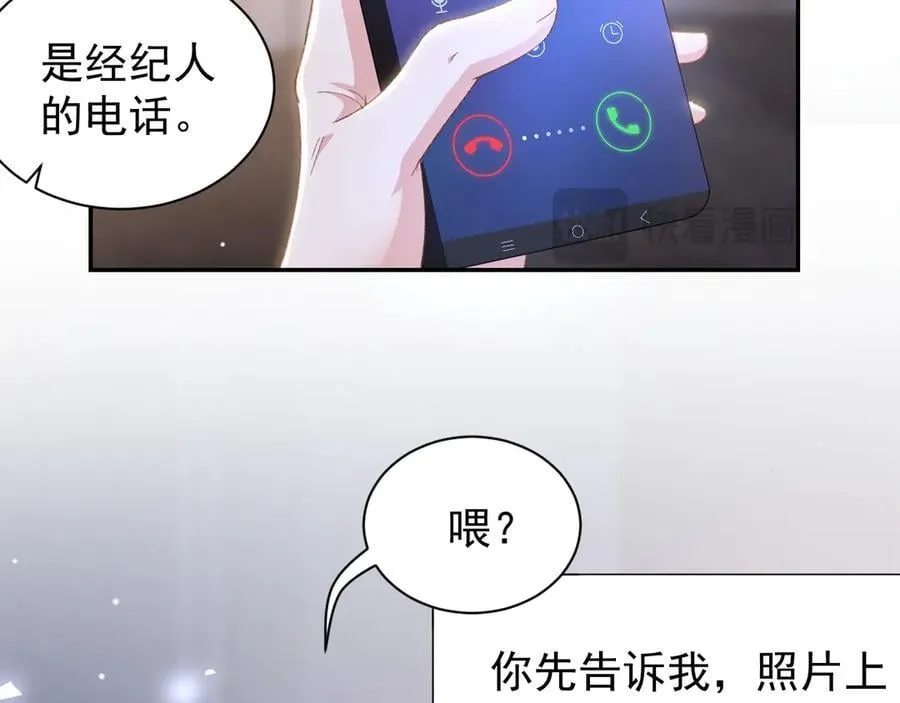 第189话 身份败露 第81页