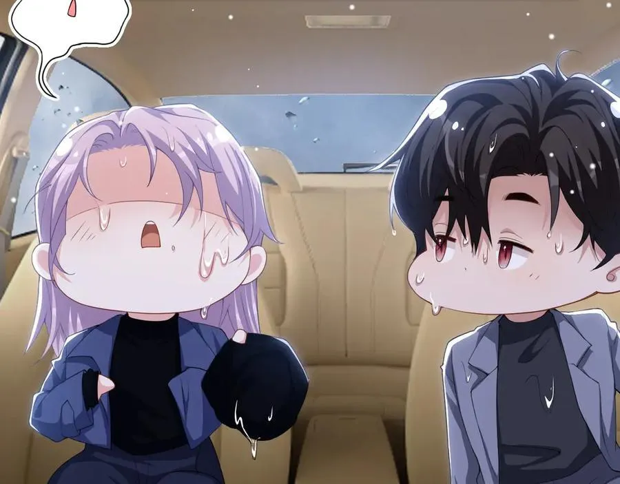 第189话 身份败露 第9页