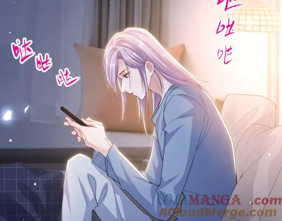 第190话 隐藏身份真的是对的吗？ 第76页