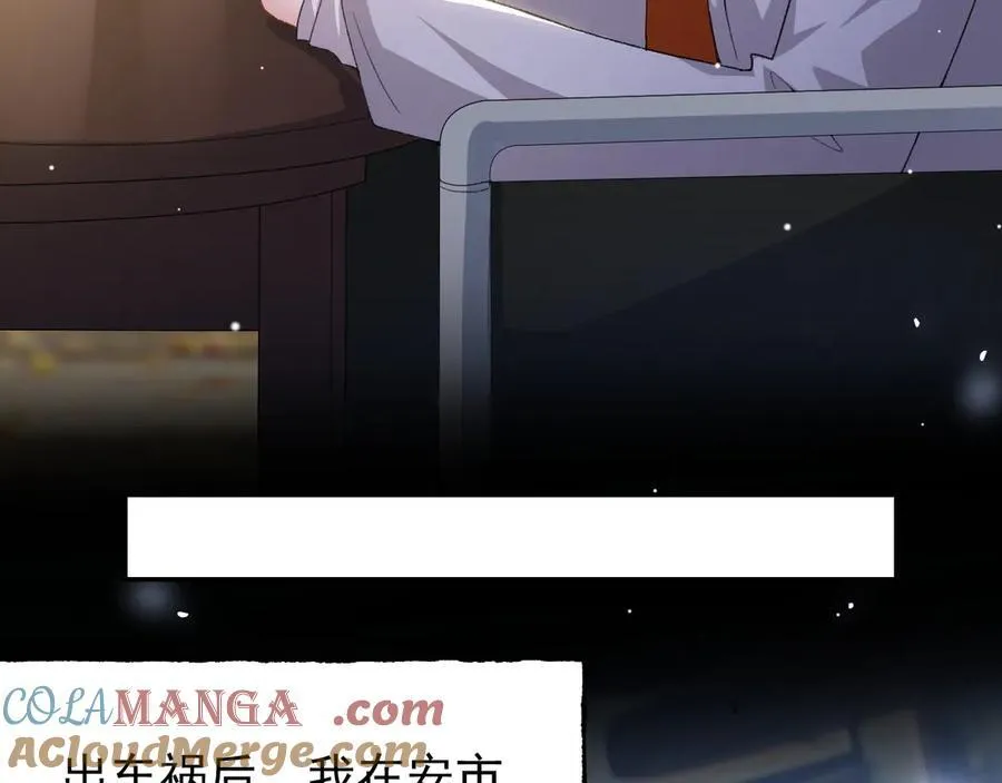 第190话 隐藏身份真的是对的吗？ 第37页