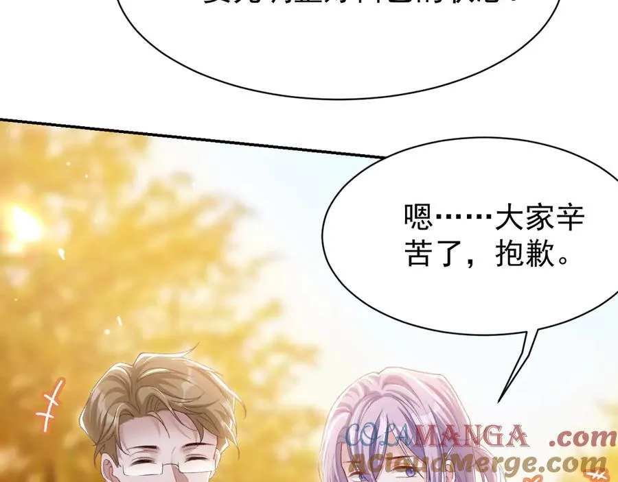第190话 隐藏身份真的是对的吗？ 第61页