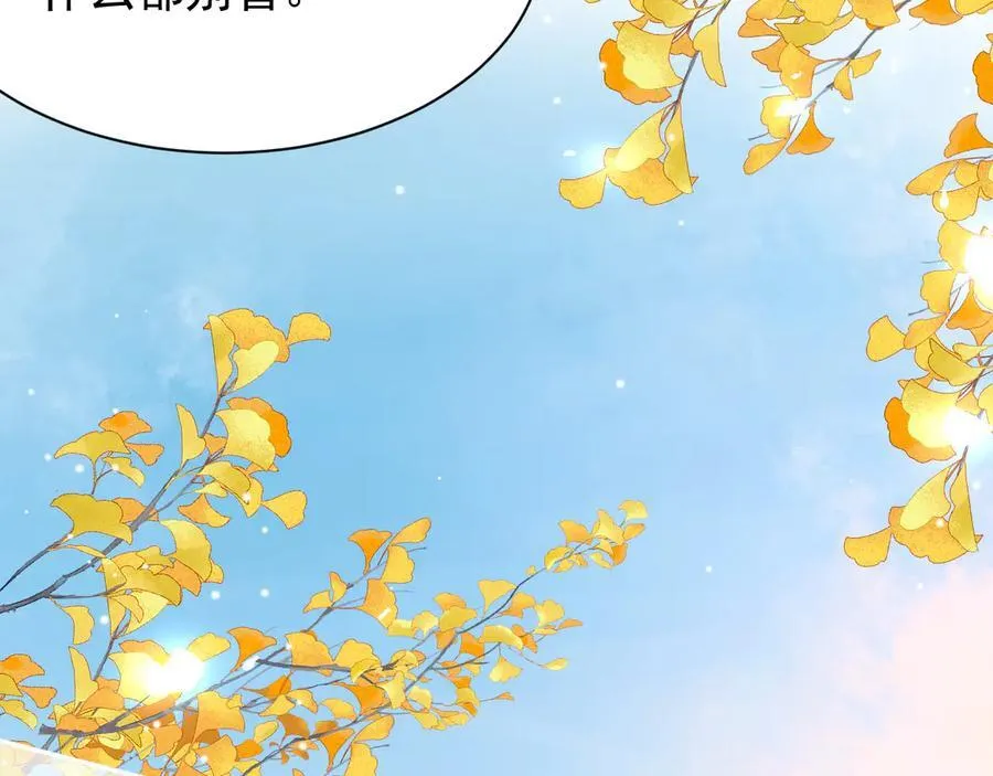 第190话 隐藏身份真的是对的吗？ 第18页