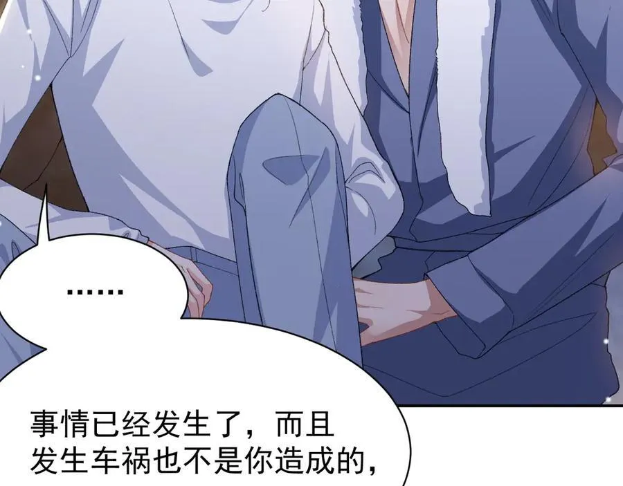 第190话 隐藏身份真的是对的吗？ 第12页