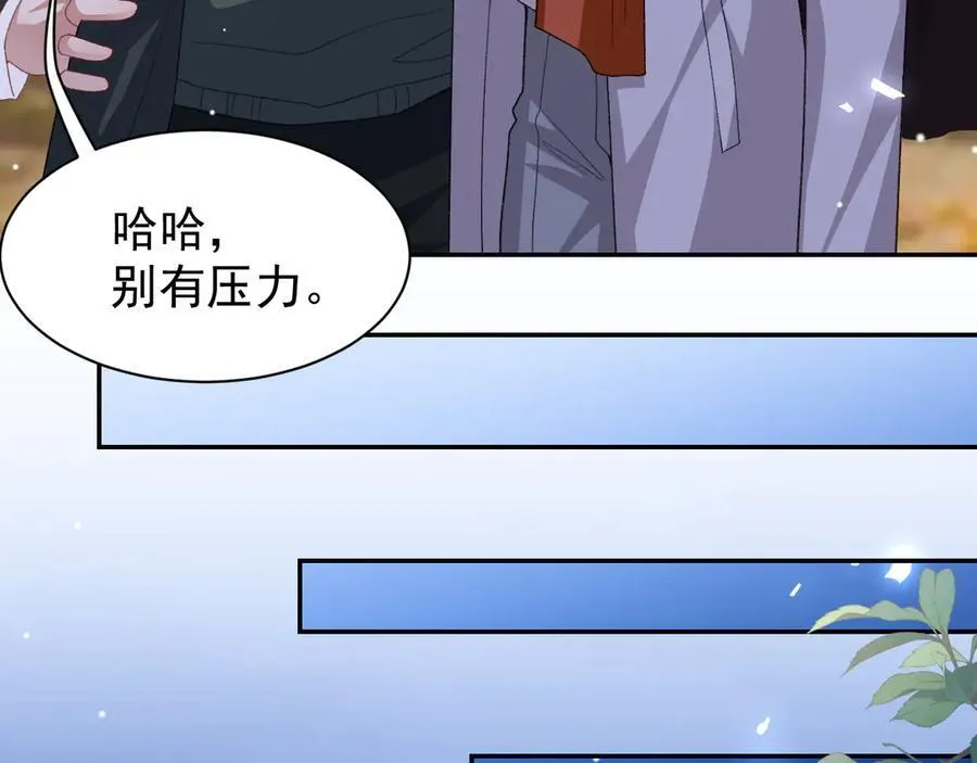 第190话 隐藏身份真的是对的吗？ 第63页