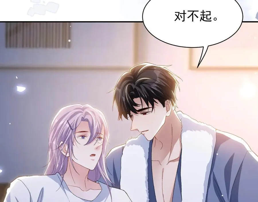 第190话 隐藏身份真的是对的吗？ 第11页
