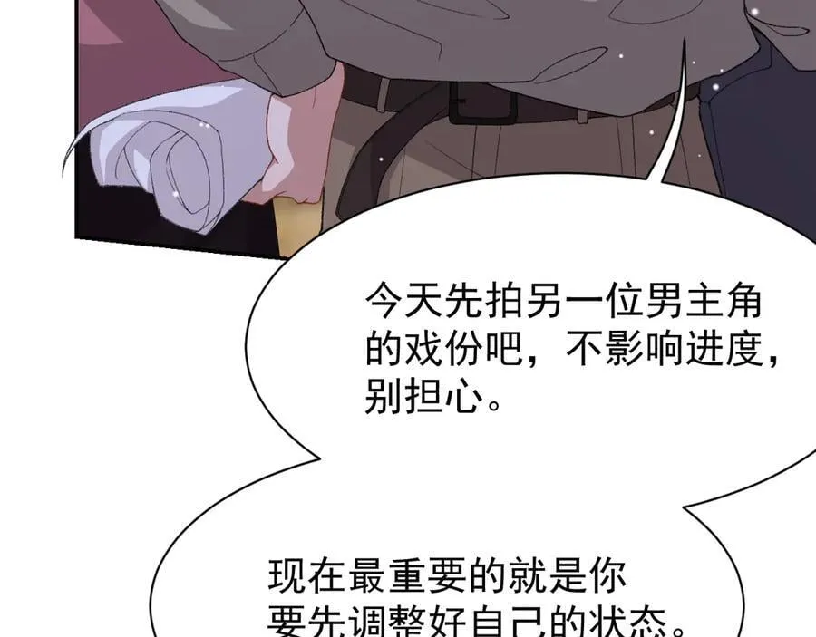 第190话 隐藏身份真的是对的吗？ 第60页