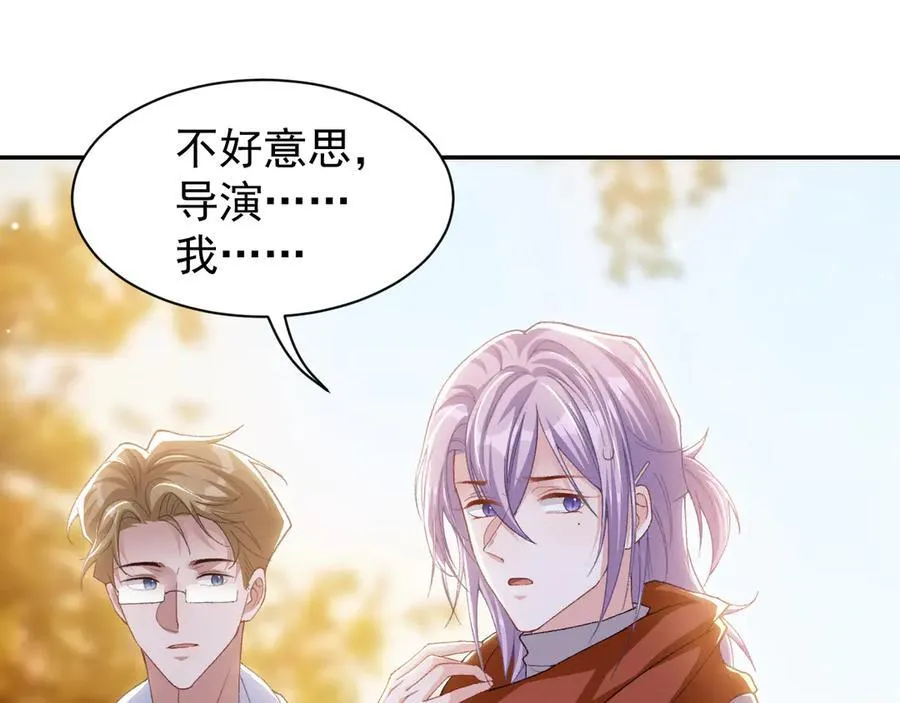 第190话 隐藏身份真的是对的吗？ 第56页
