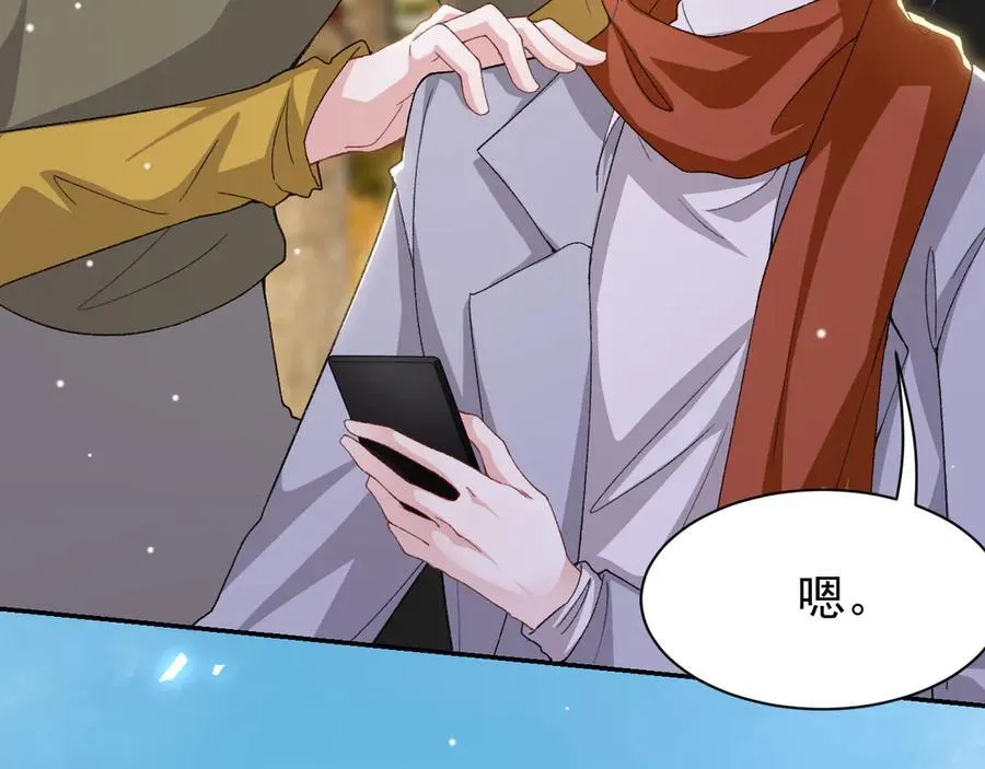 第190话 隐藏身份真的是对的吗？ 第50页