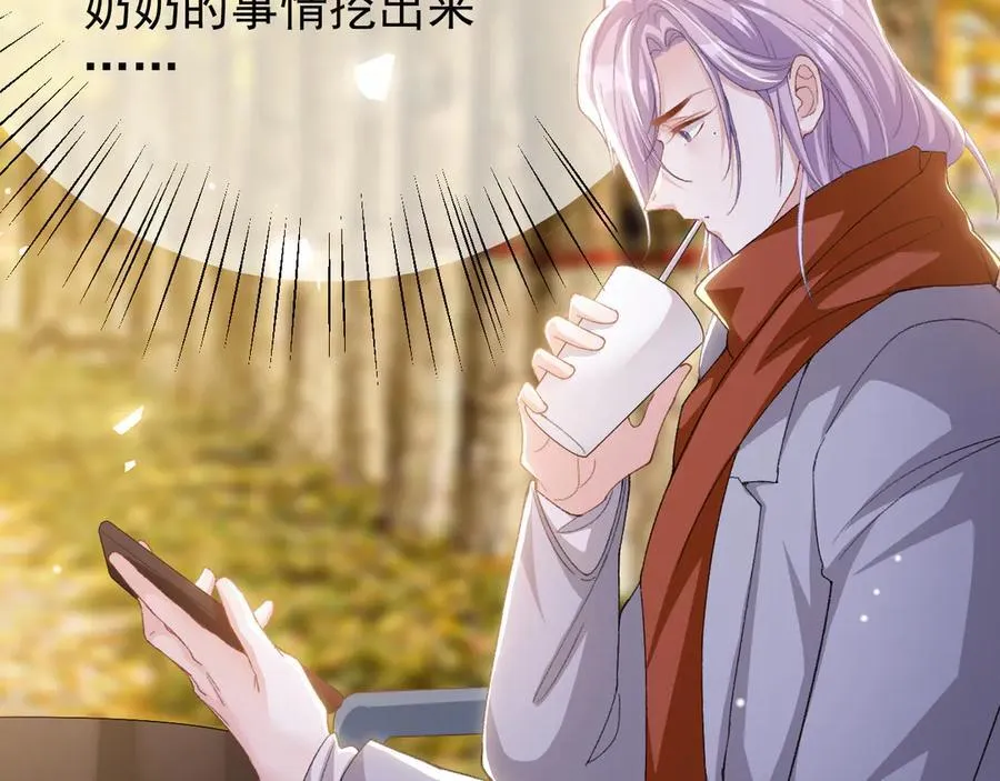 第190话 隐藏身份真的是对的吗？ 第36页