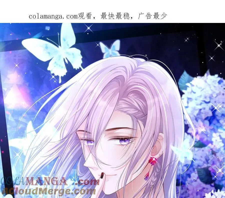 第190话 隐藏身份真的是对的吗？ 第1页