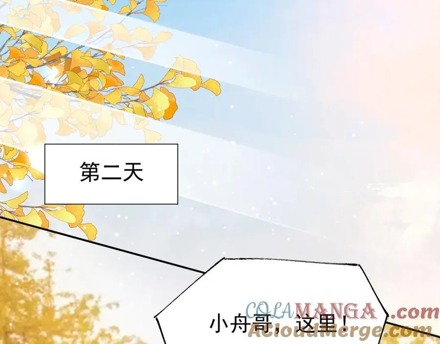 第190话 隐藏身份真的是对的吗？ 第19页