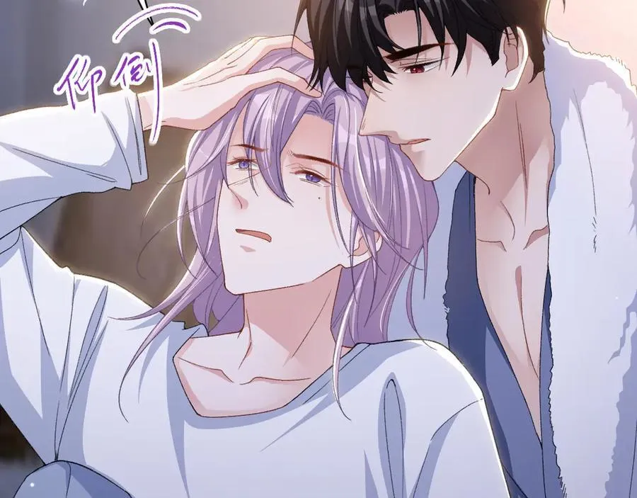 第190话 隐藏身份真的是对的吗？ 第9页