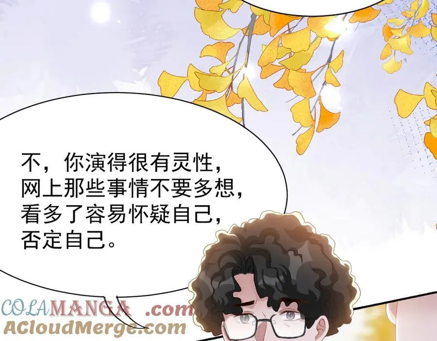 第190话 隐藏身份真的是对的吗？ 第58页
