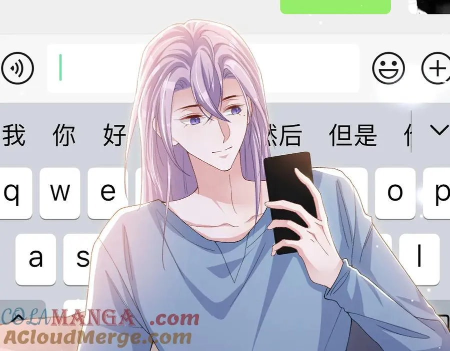 第190话 隐藏身份真的是对的吗？ 第73页