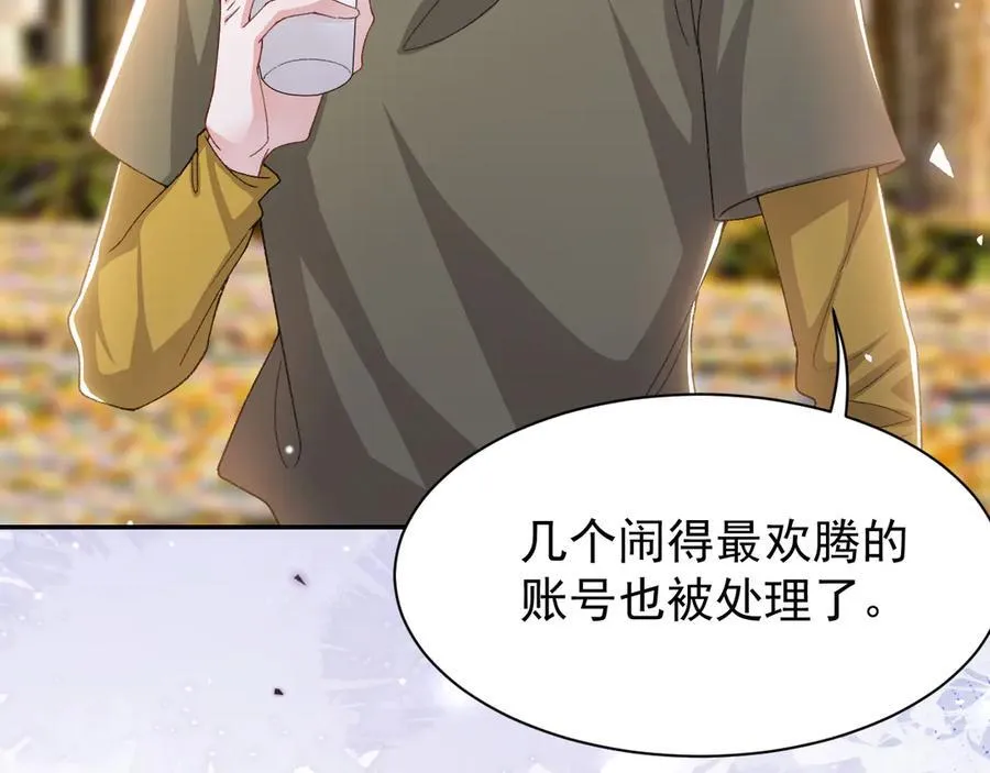 第190话 隐藏身份真的是对的吗？ 第30页
