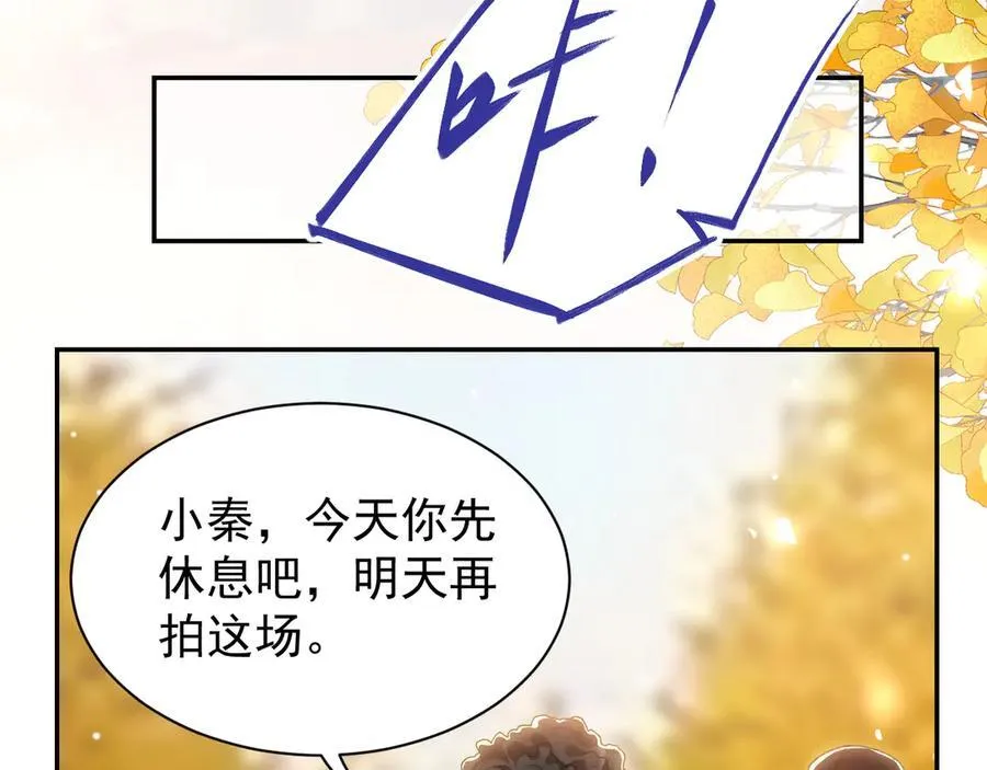 第190话 隐藏身份真的是对的吗？ 第53页