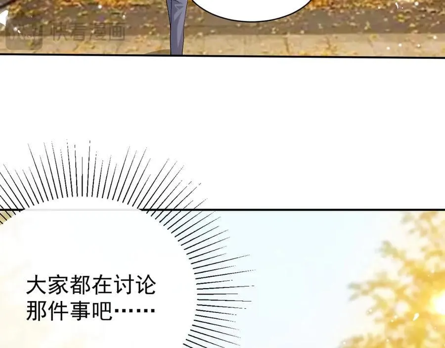 第190话 隐藏身份真的是对的吗？ 第21页
