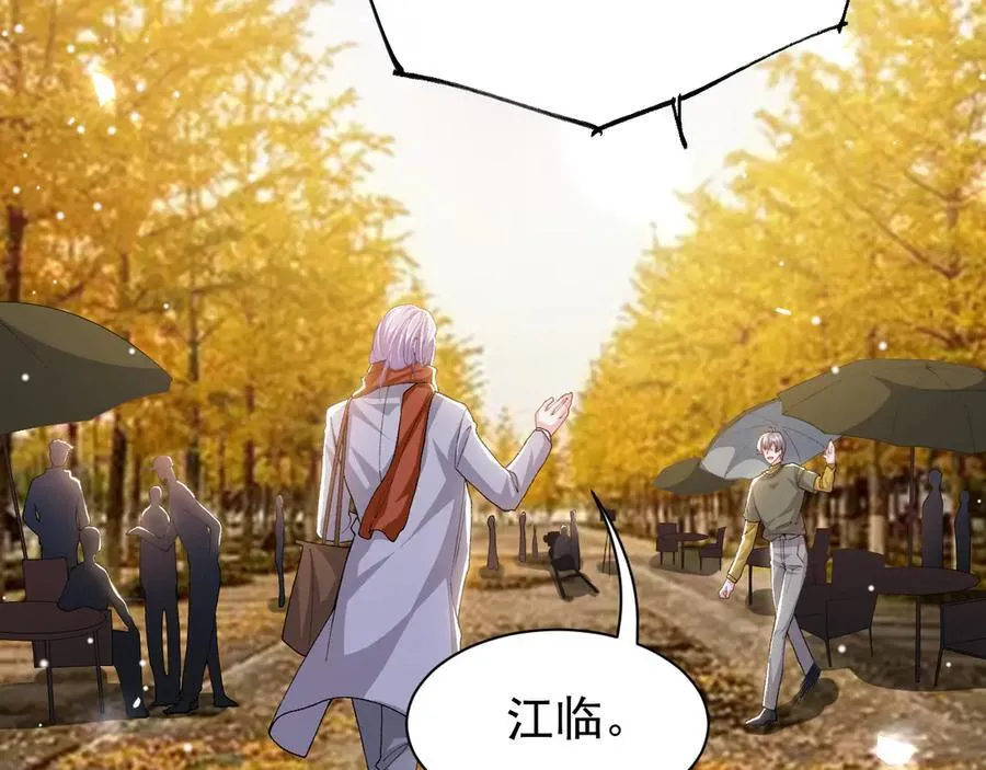 第190话 隐藏身份真的是对的吗？ 第20页