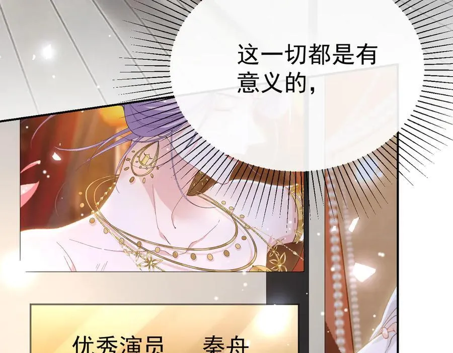 第191话：获奖！ 第59页