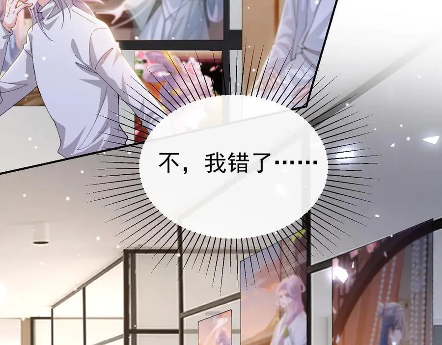 第191话：获奖！ 第57页