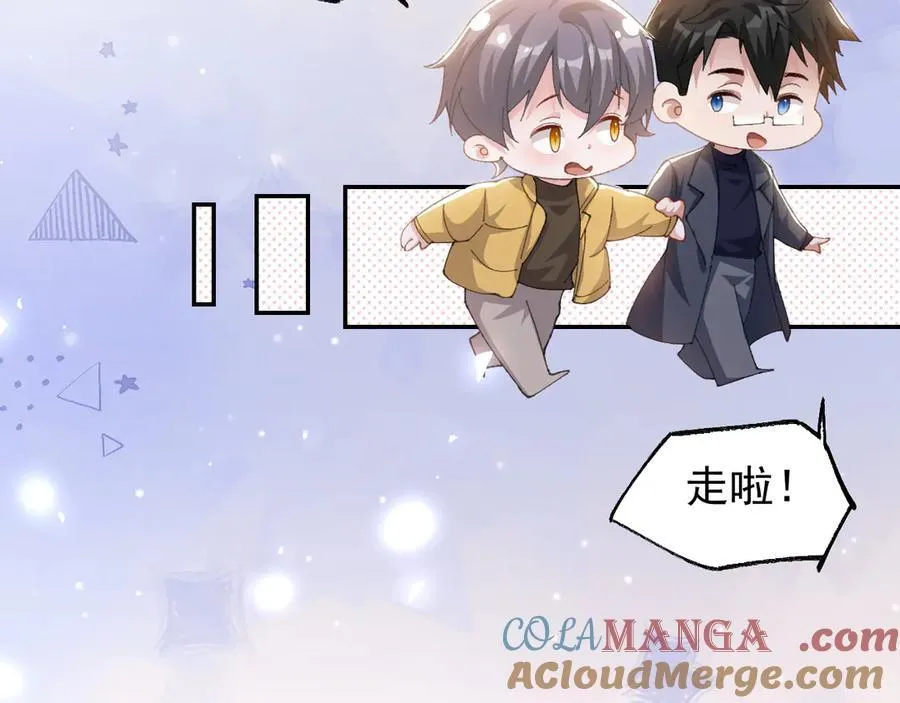 第191话：获奖！ 第55页