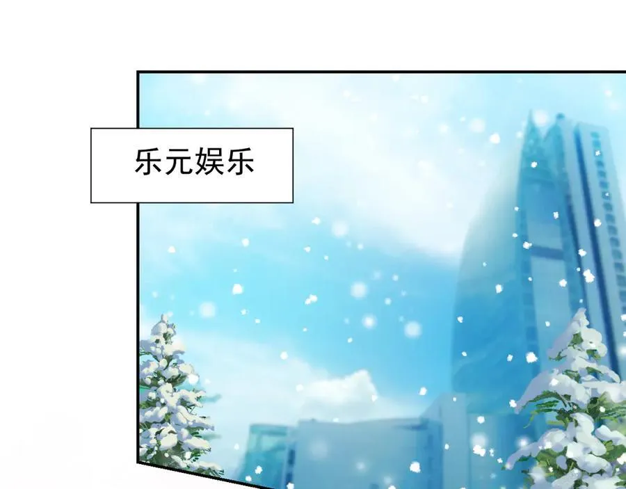 第191话：获奖！ 第21页