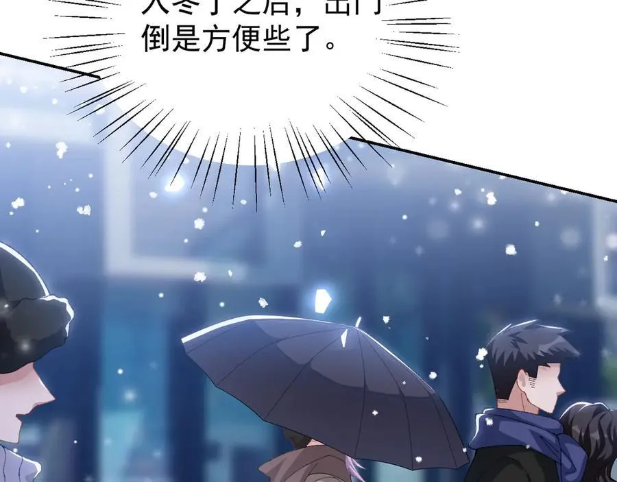 第191话：获奖！ 第18页
