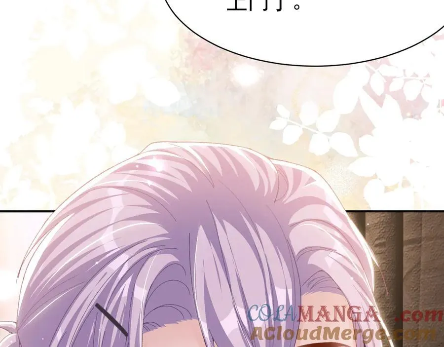 第191话：获奖！ 第40页