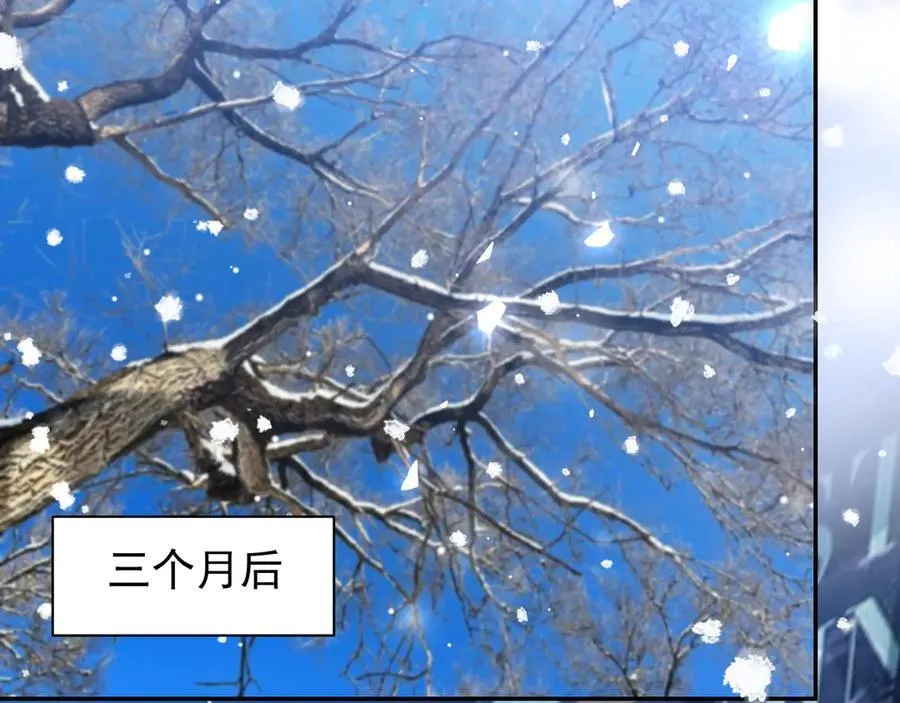 第191话：获奖！ 第14页
