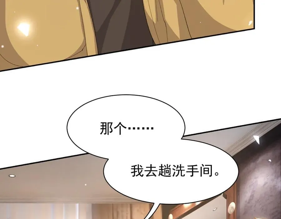 第191话：获奖！ 第50页