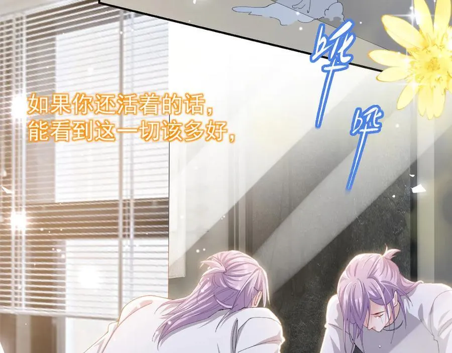 第191话：获奖！ 第62页