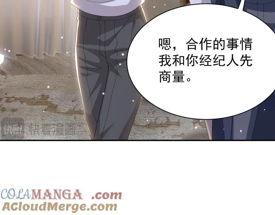 第191话：获奖！ 第52页
