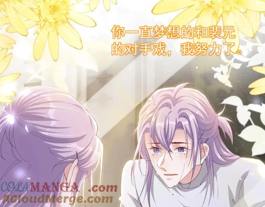 第191话：获奖！ 第64页
