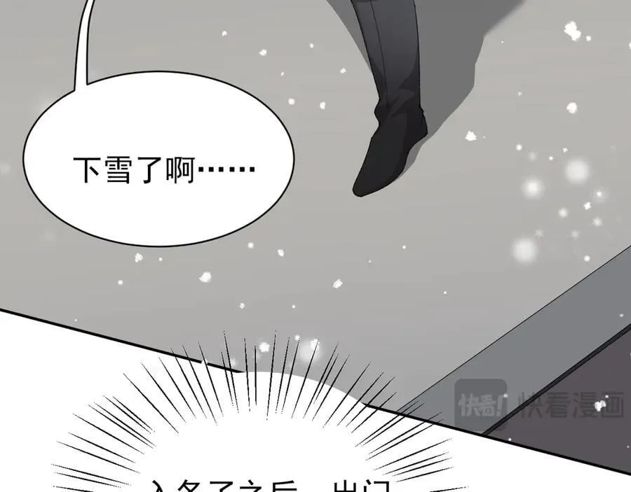 第191话：获奖！ 第17页