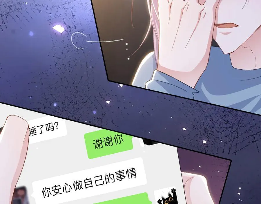 第191话：获奖！ 第5页