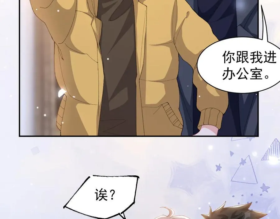 第191话：获奖！ 第54页