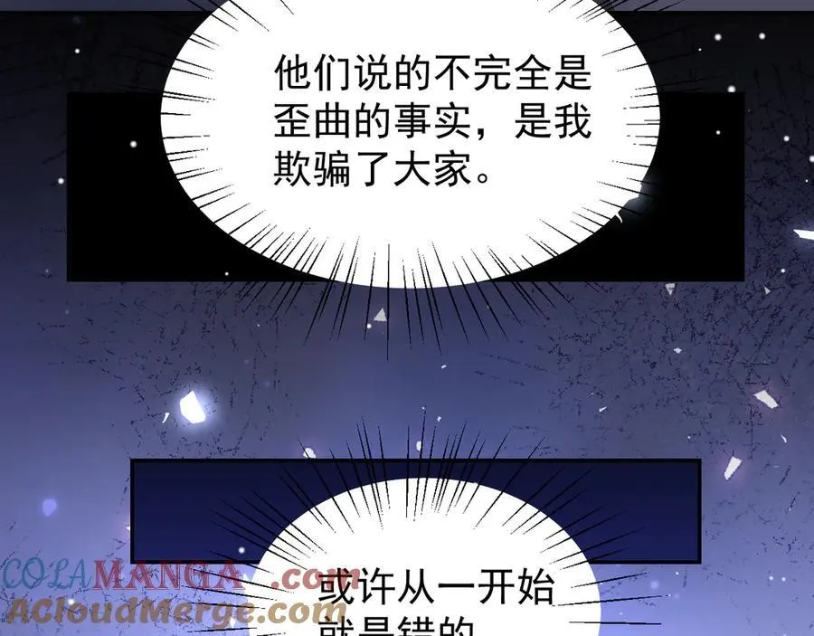 第191话：获奖！ 第10页