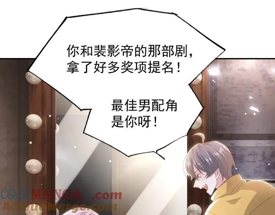 第191话：获奖！ 第31页