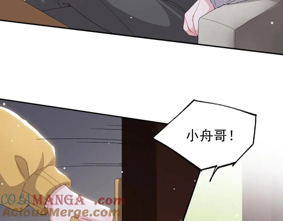 第191话：获奖！ 第25页